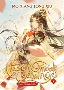 Heaven Official’s Blessing:  Tian Guan Ci Fu Vol. 2
