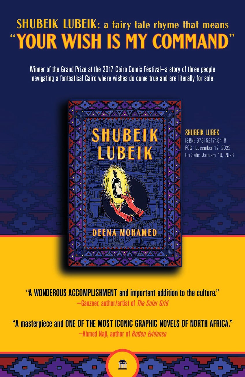 Shubeik Lubeik cover