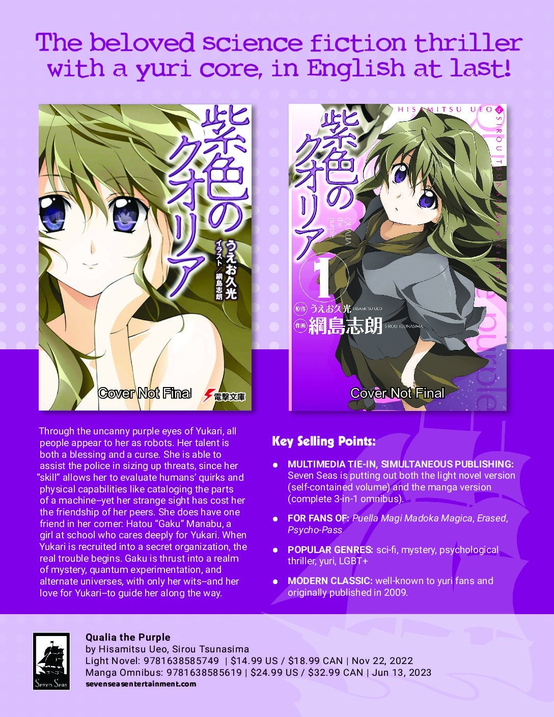 Qualia the Purple (Light Novel & Manga) cover